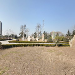 书圣故里