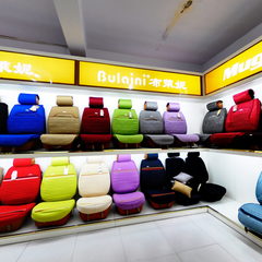 临沂瑞豪汽车用品