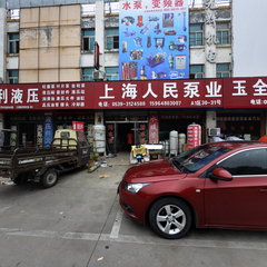 上海人民泵业外景