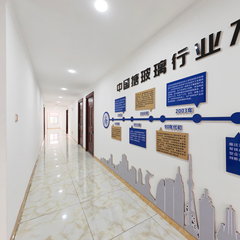 山东中邦科技有限公司