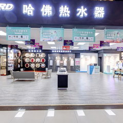 哈佛热水器旗舰店