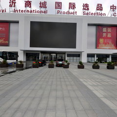 国际选品中心