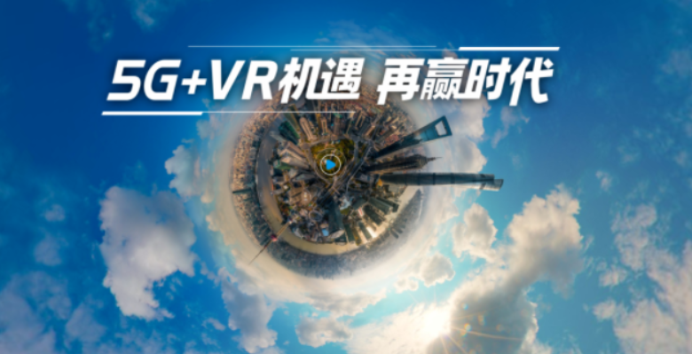 VR全景+园区，展示园区实力，拓展品牌价值！