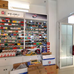 鑫诚高档精品火机商行