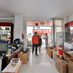 临沂振元商贸商行