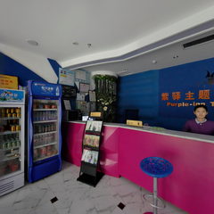 临沂紫驿主题连锁酒店