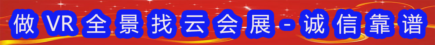 广告banner